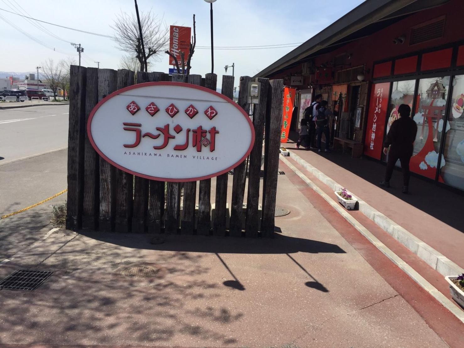 Ark City Asahikawa - Vacation Stay 8508 エクステリア 写真