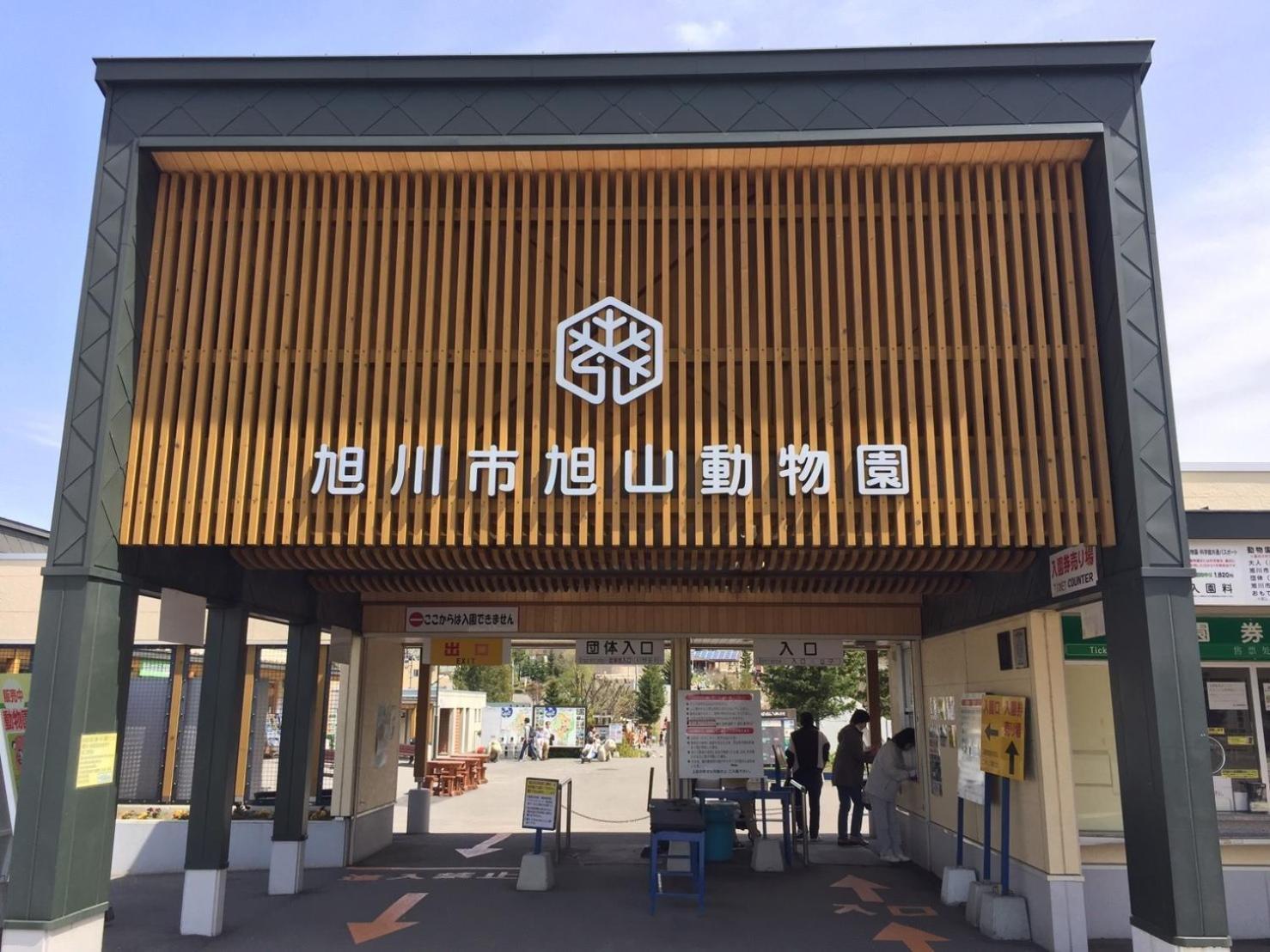 Ark City Asahikawa - Vacation Stay 8508 エクステリア 写真