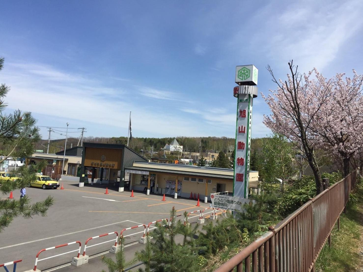 Ark City Asahikawa - Vacation Stay 8508 エクステリア 写真