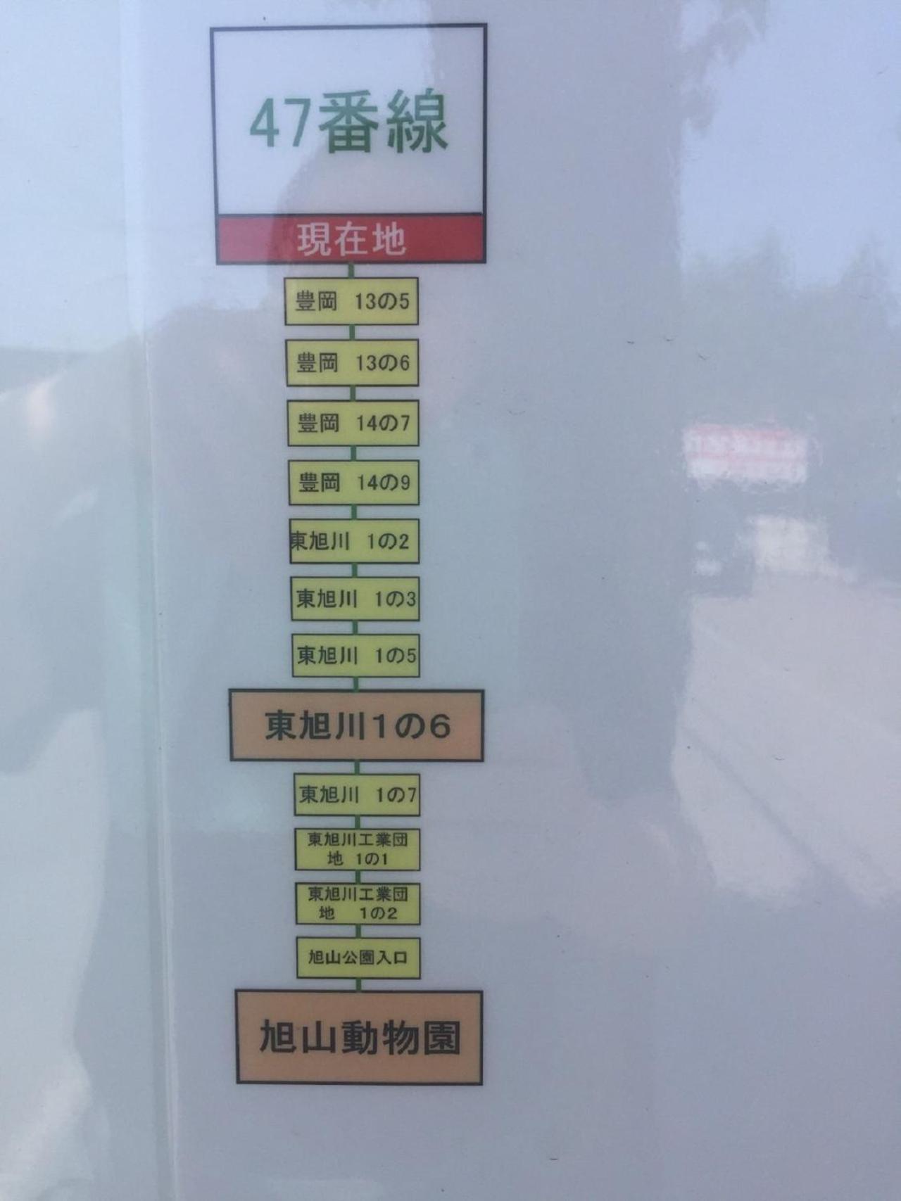 Ark City Asahikawa - Vacation Stay 8508 エクステリア 写真